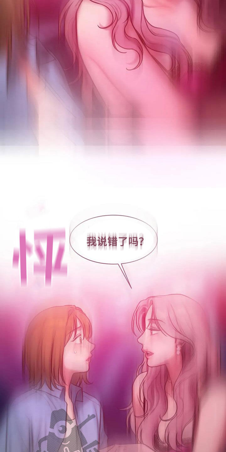 第73章：不是我写的1