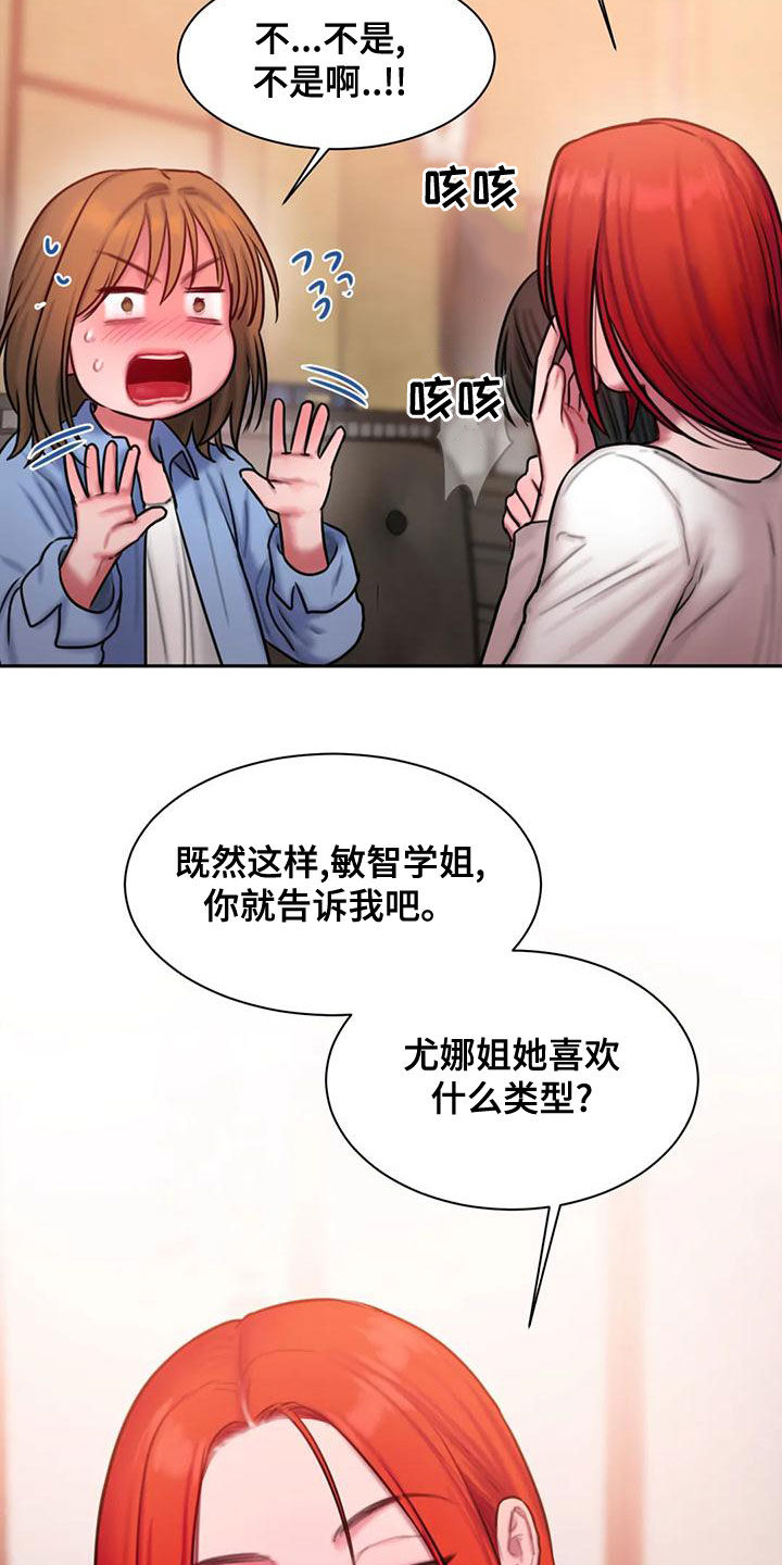 第57章：你够了24