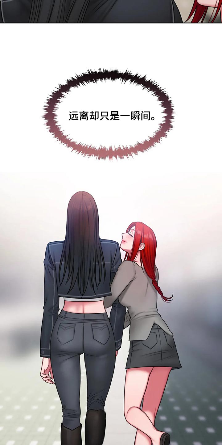 第35章：班级老大9