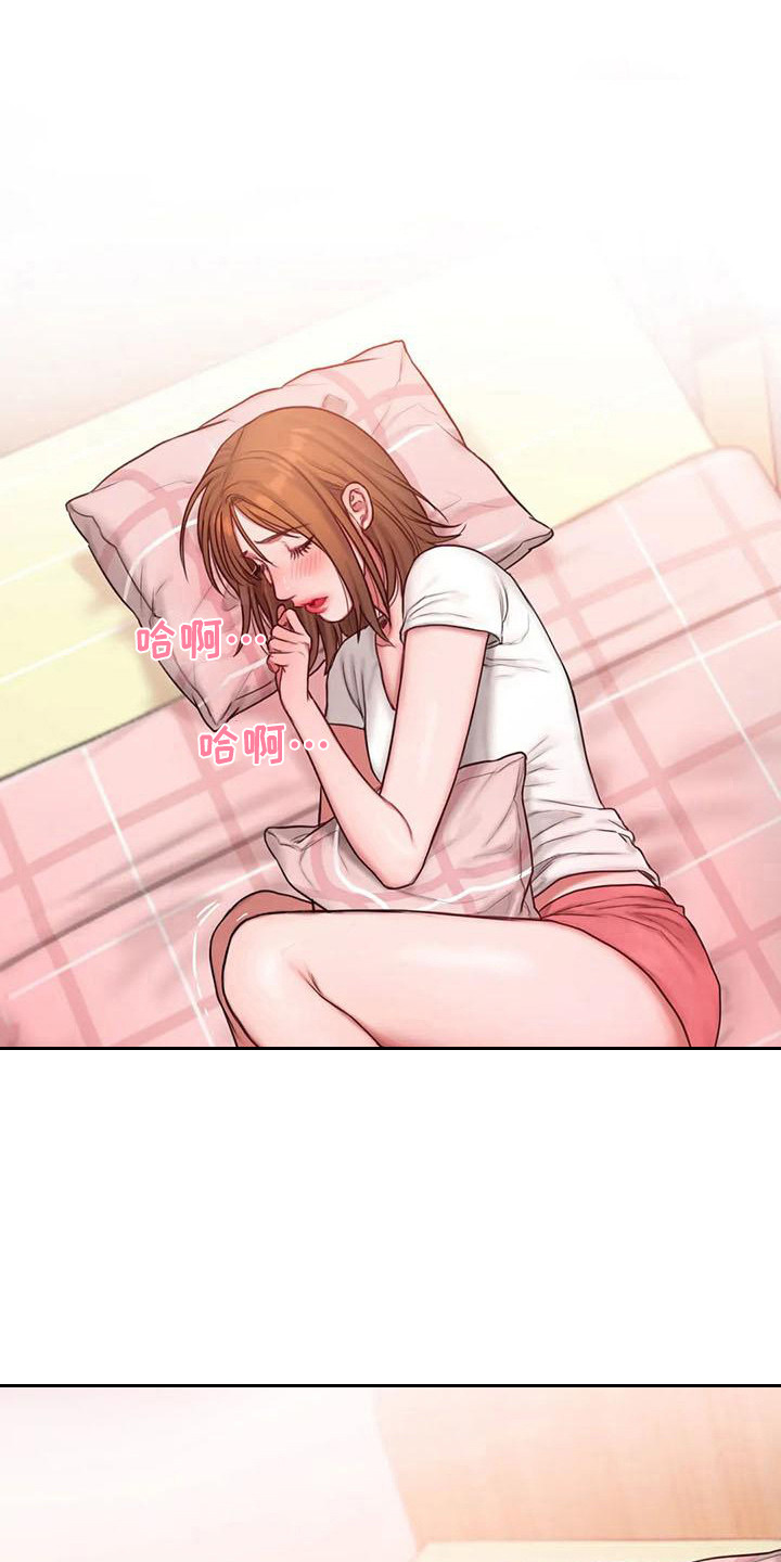 第19章：所想的人5