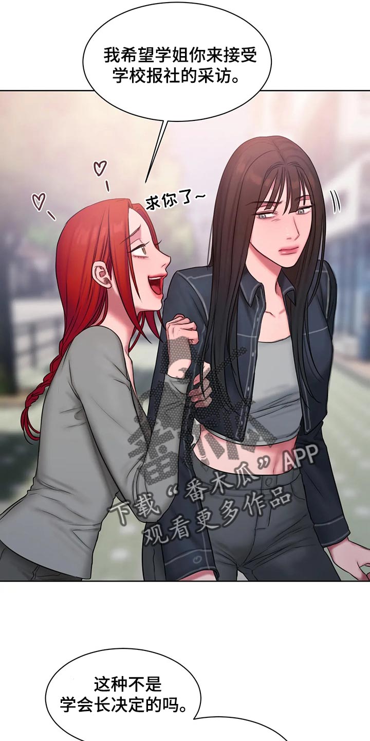 第39章：怎么会这么难16