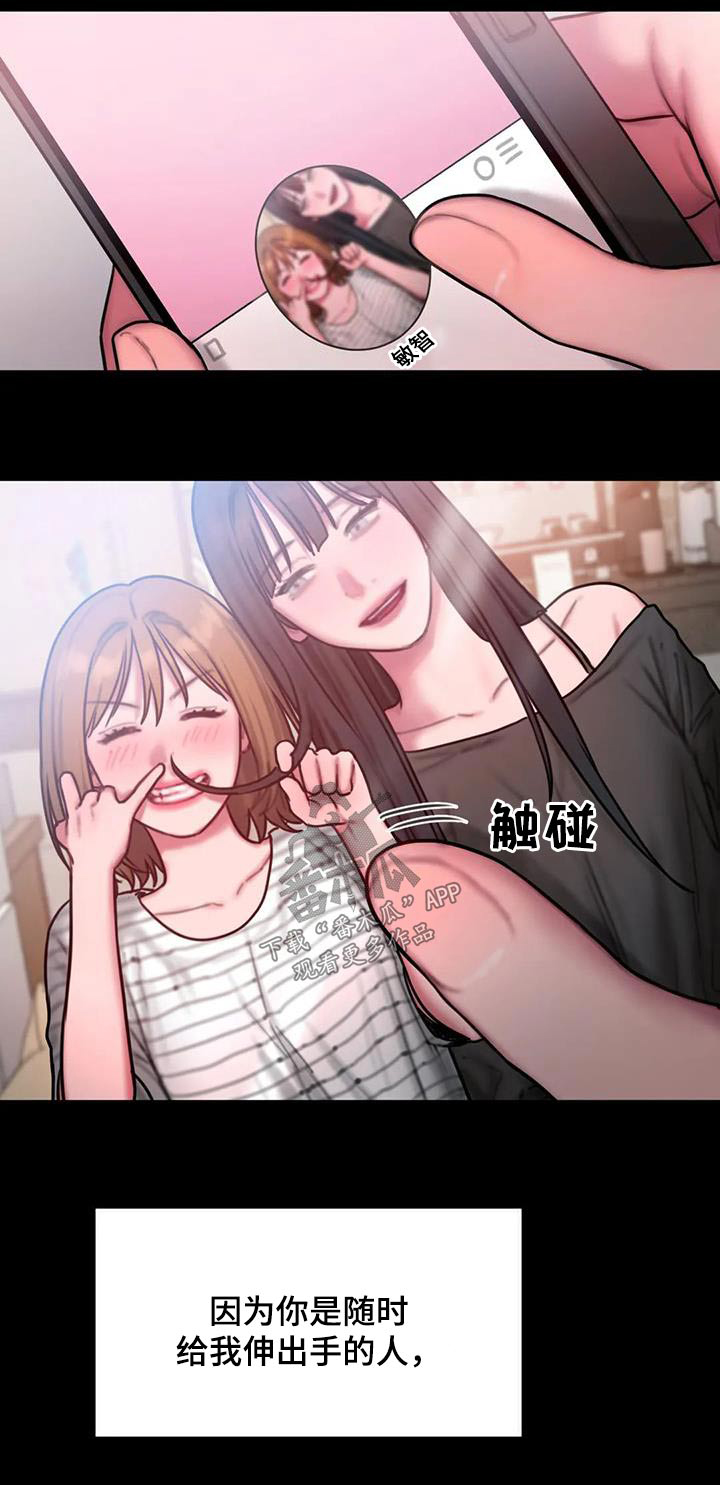 第84章：我都记得29