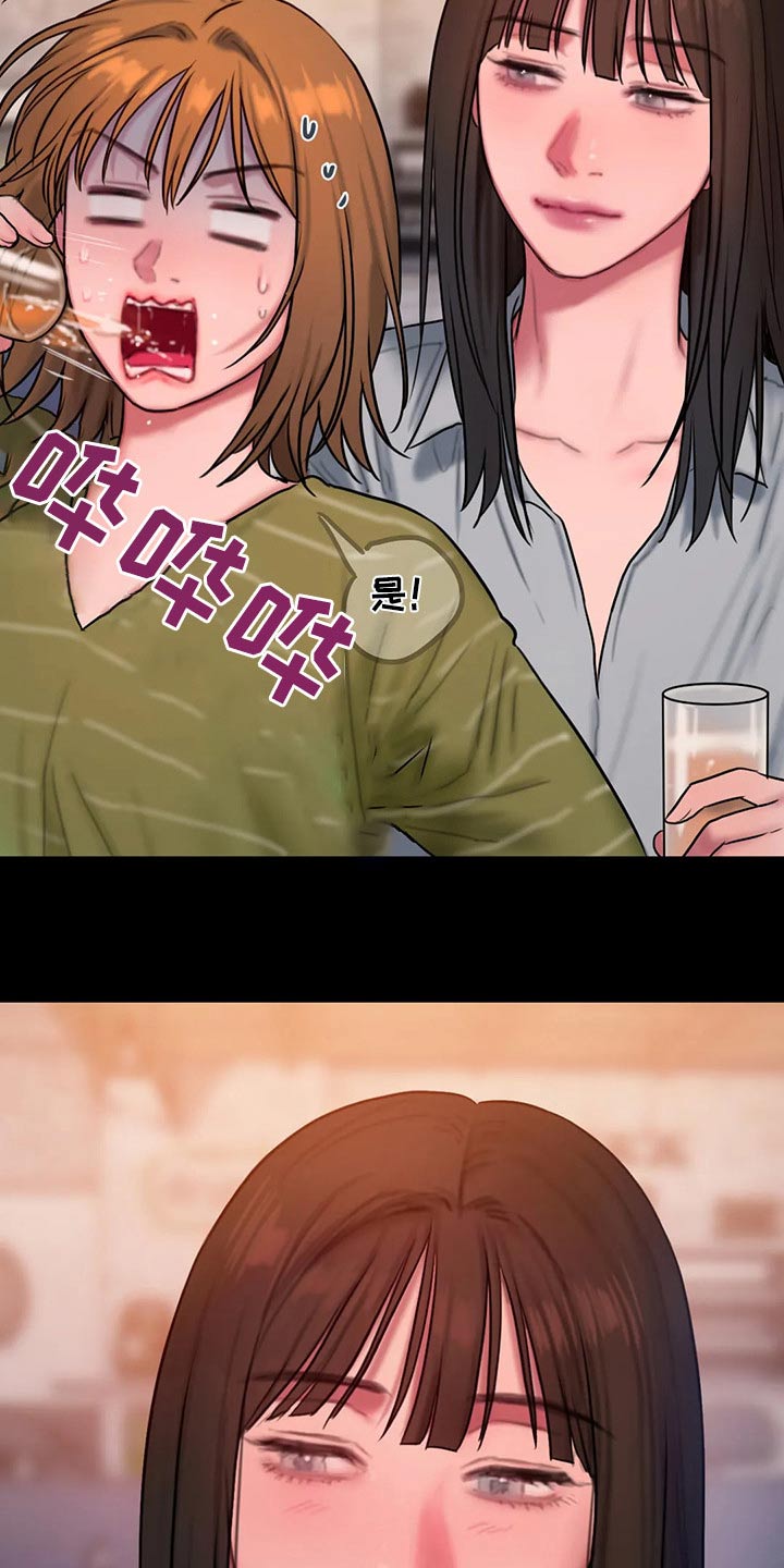 第104章：明显7
