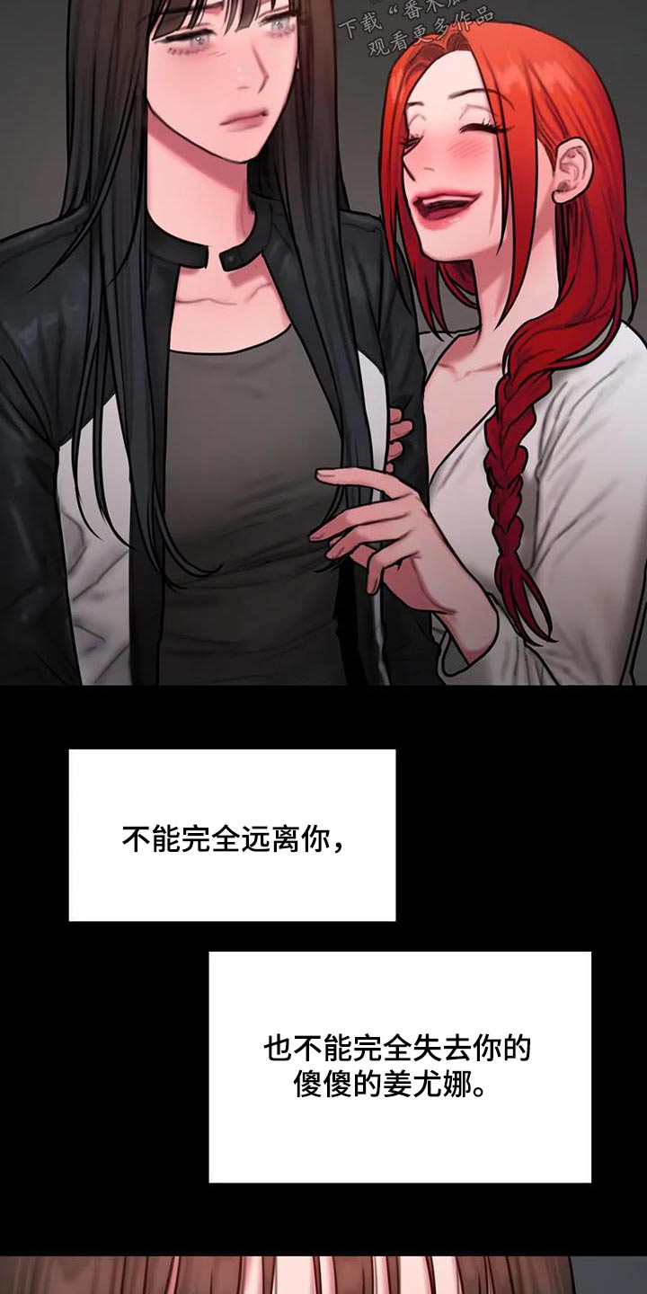 第84章：我都记得20