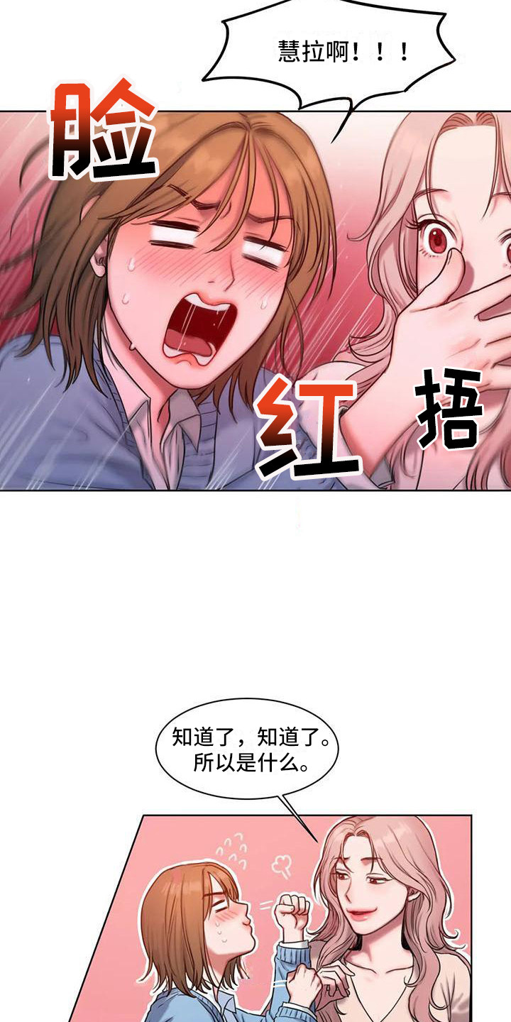 第9章：没心思5