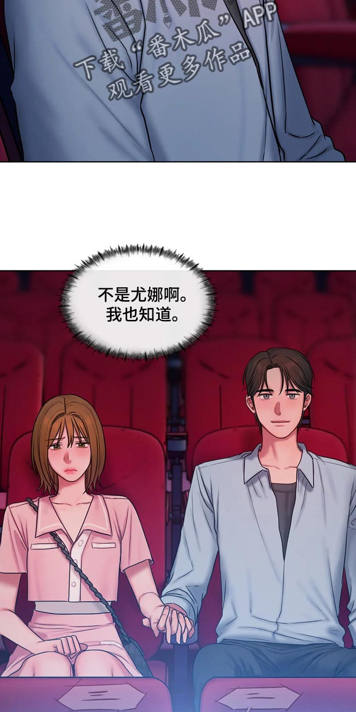 第40章：害羞了22
