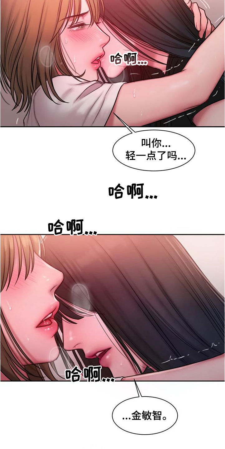 第45章：想怎样就怎样14