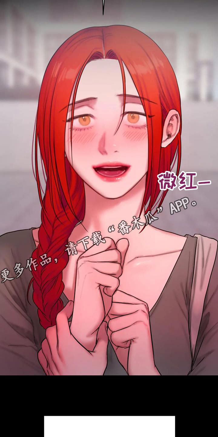 第107章：请我喝酒20
