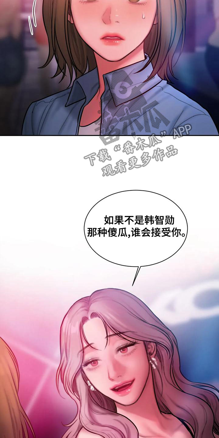 第61章：喝醉9