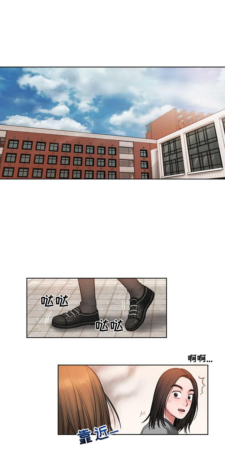 第7章：道歉0