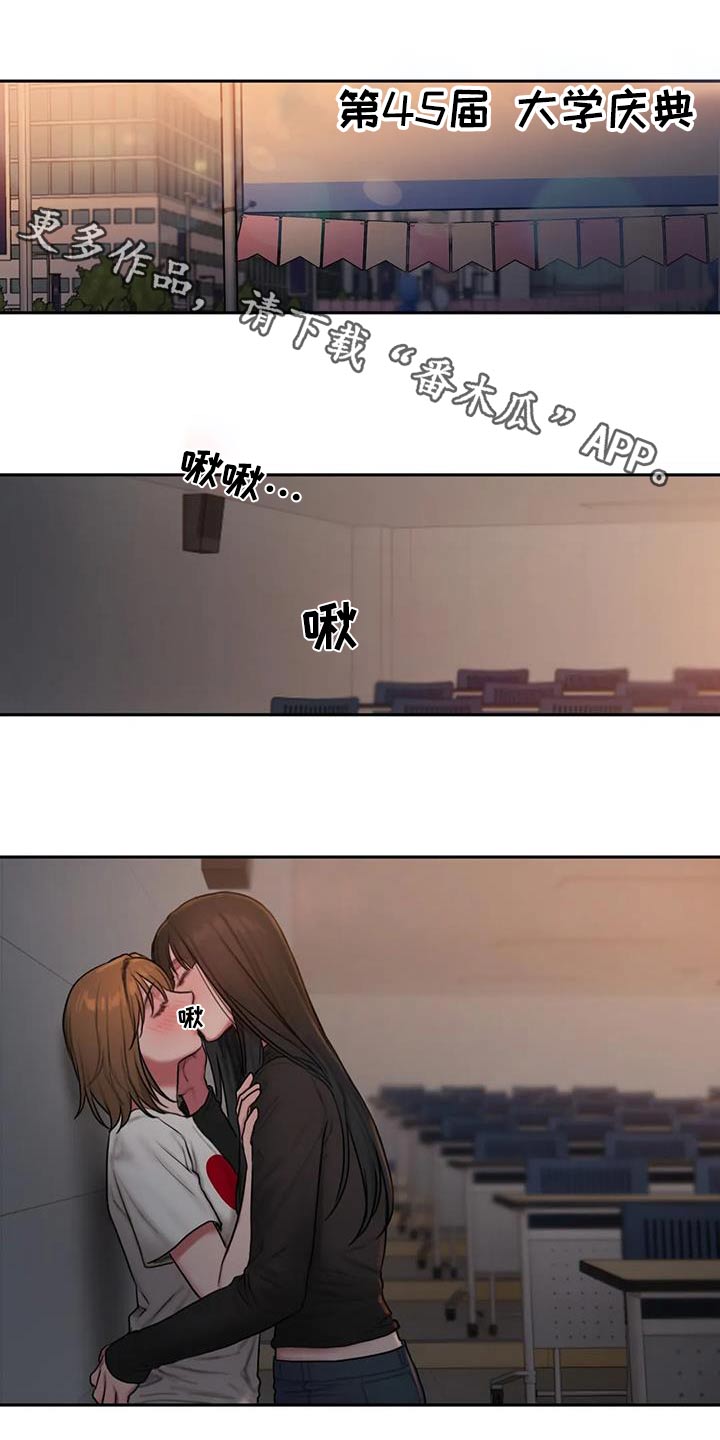 第97章：回家0