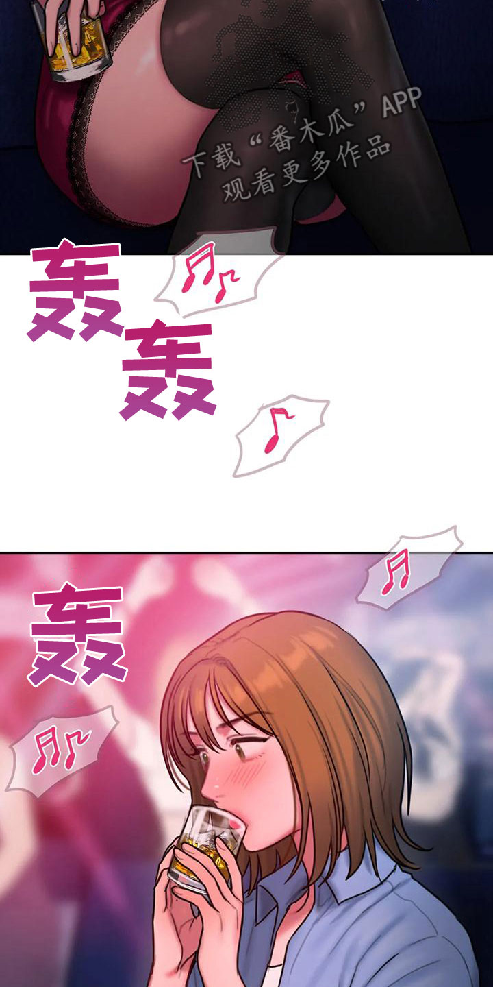 第61章：喝醉4