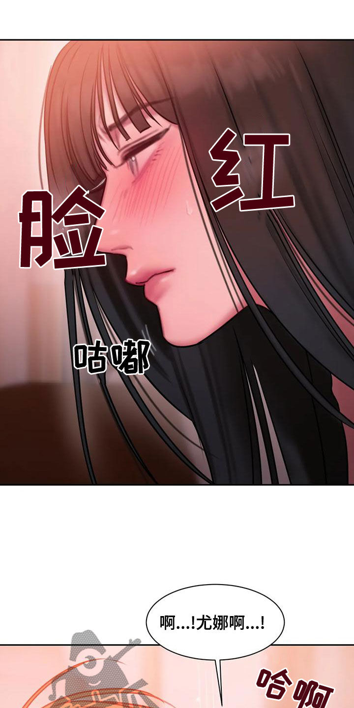 第65章：继续说10