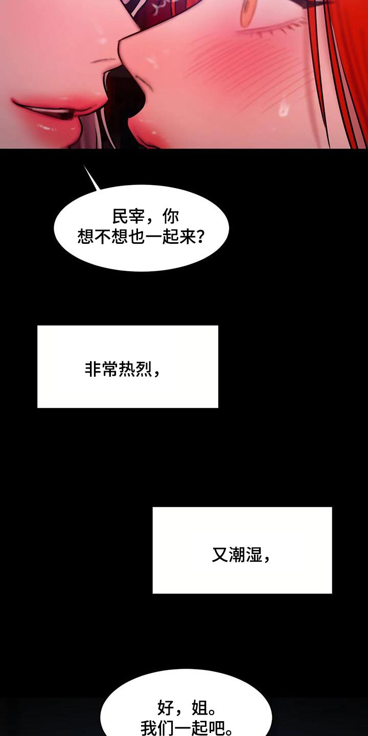 第109章：到此为止7