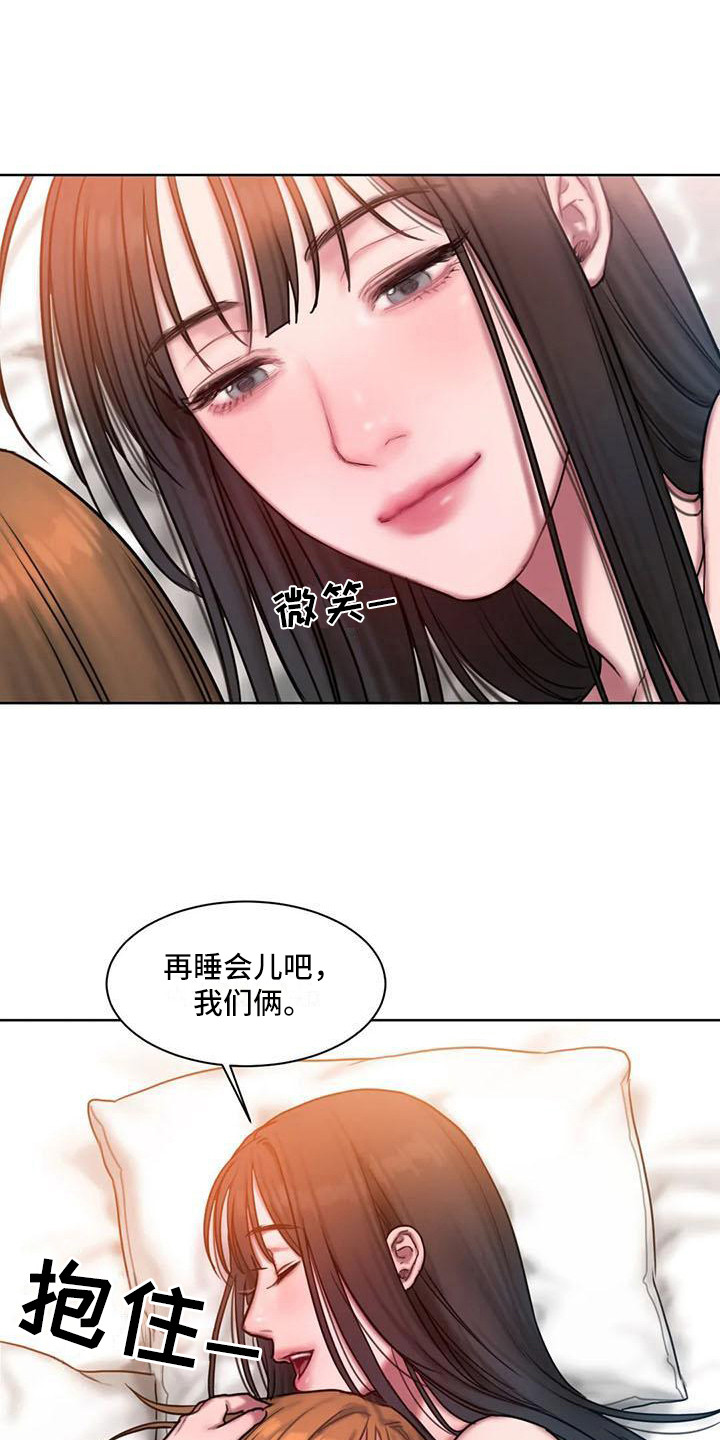 第25章：万幸9