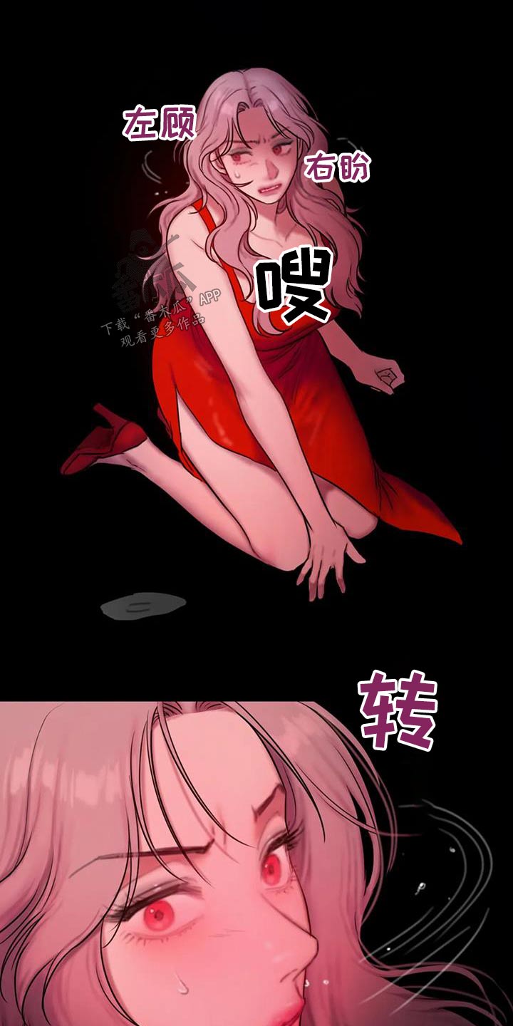 第109章：到此为止15
