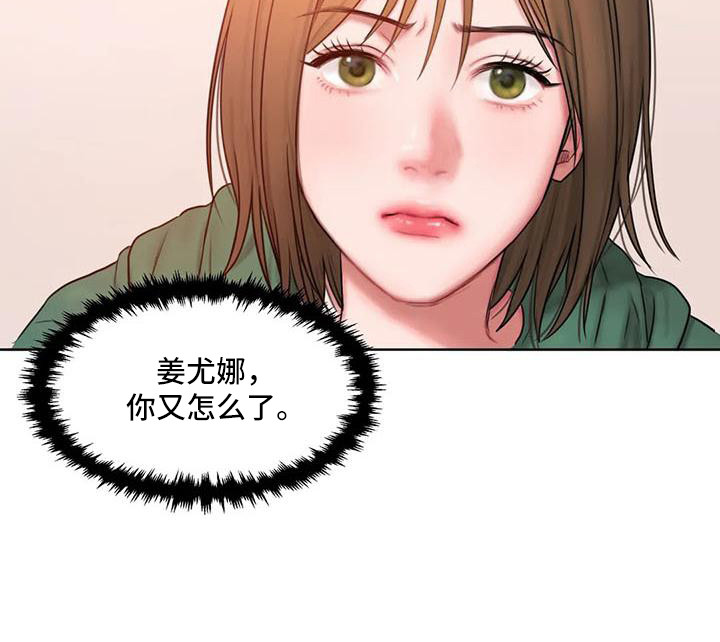 第14章：打岔19