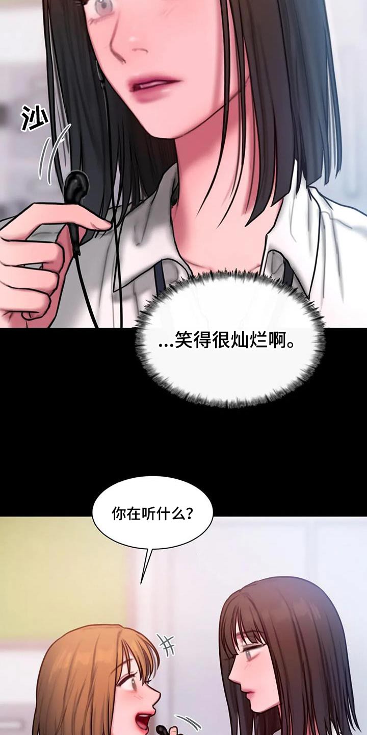 第78章：信件20