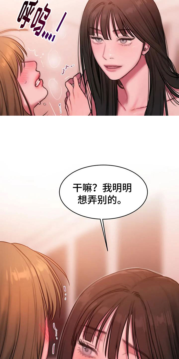 第114章：负责12