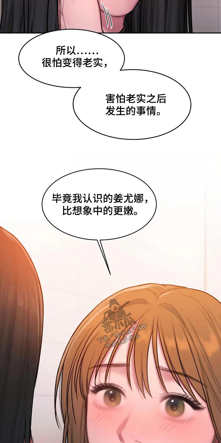 第96章：表达6