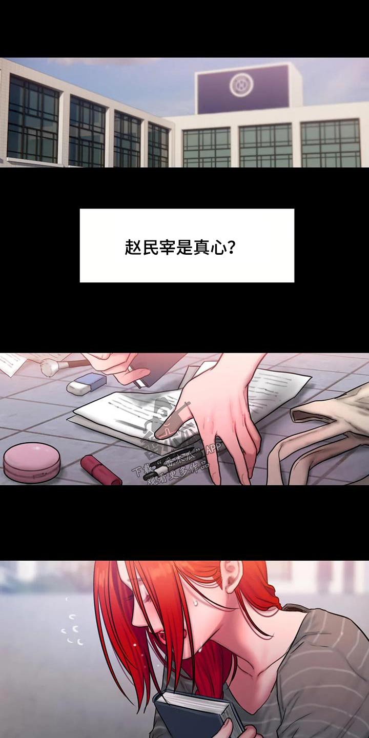 第107章：请我喝酒6