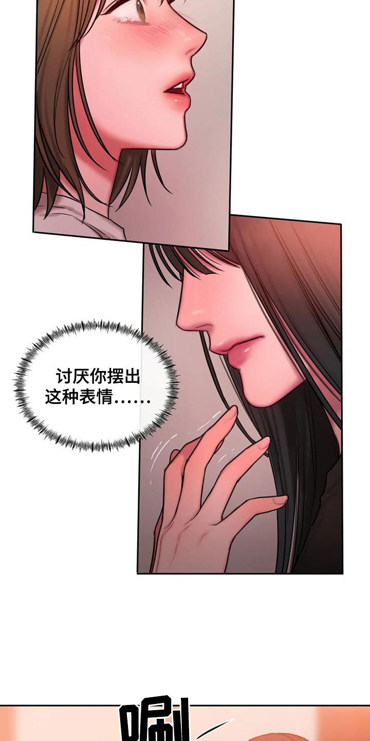 第47章：在期待什么12