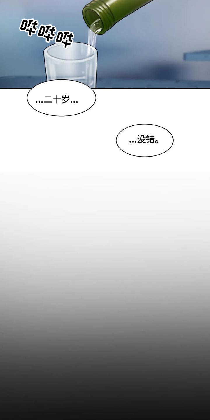 第91章：典礼15