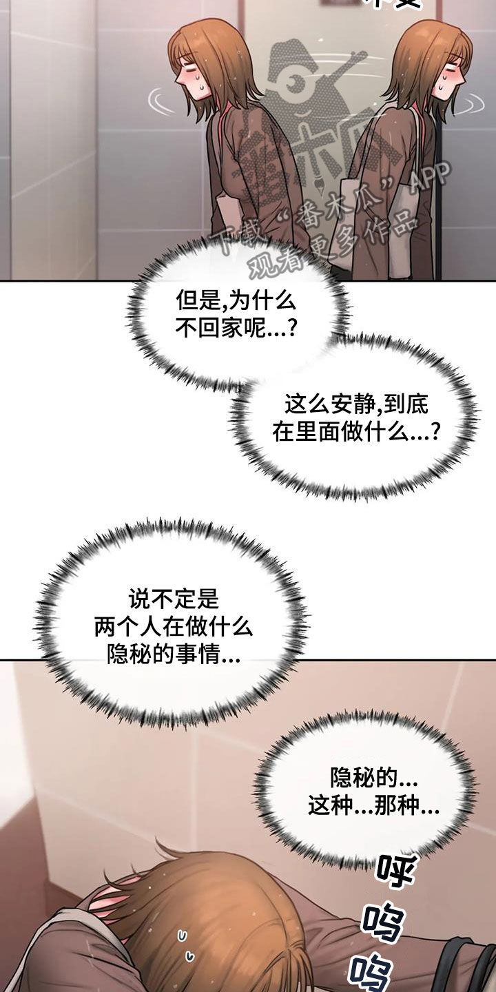 第51章：摔跤10