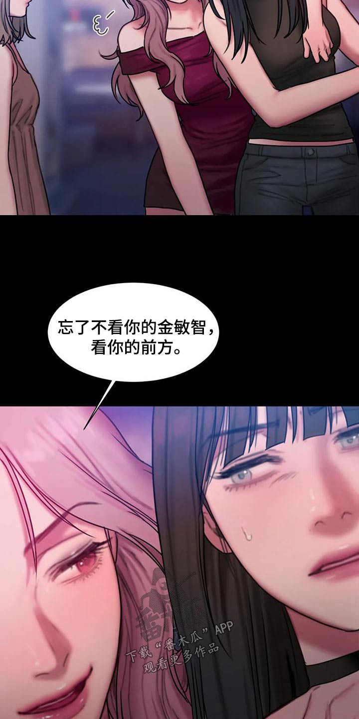 第83章：自己的选择5