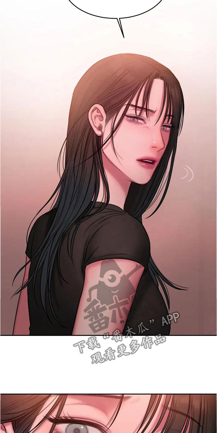 第46章：你怎么说话呢17