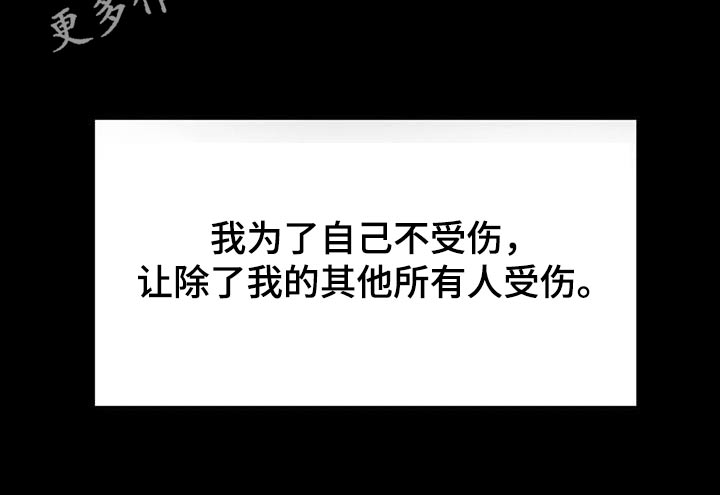 第79章：后悔的事23