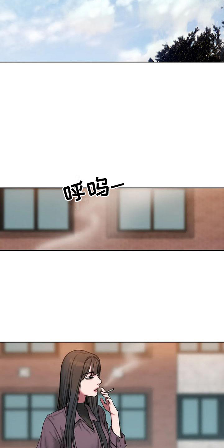 第7章：道歉6