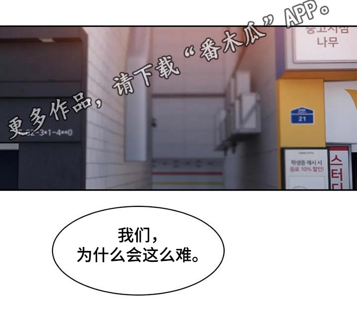 第77章：等你24