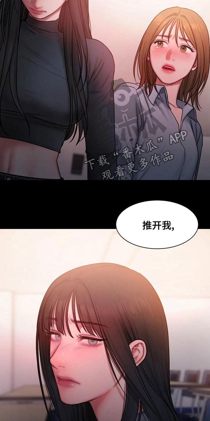 第53章：拒绝14