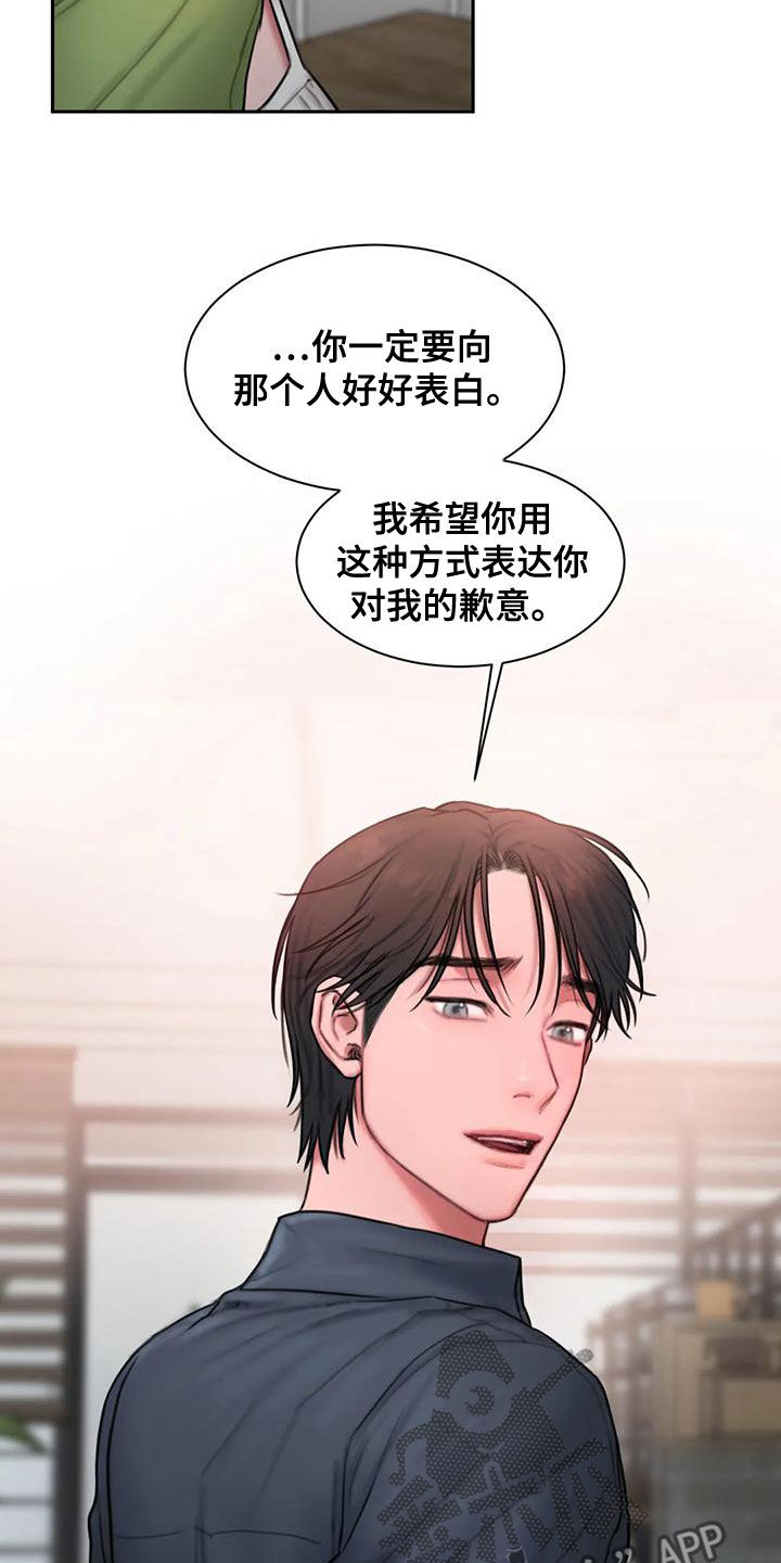 第53章：拒绝29