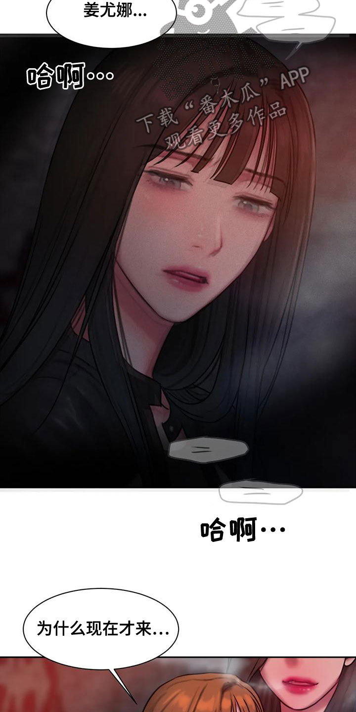 第61章：喝醉17
