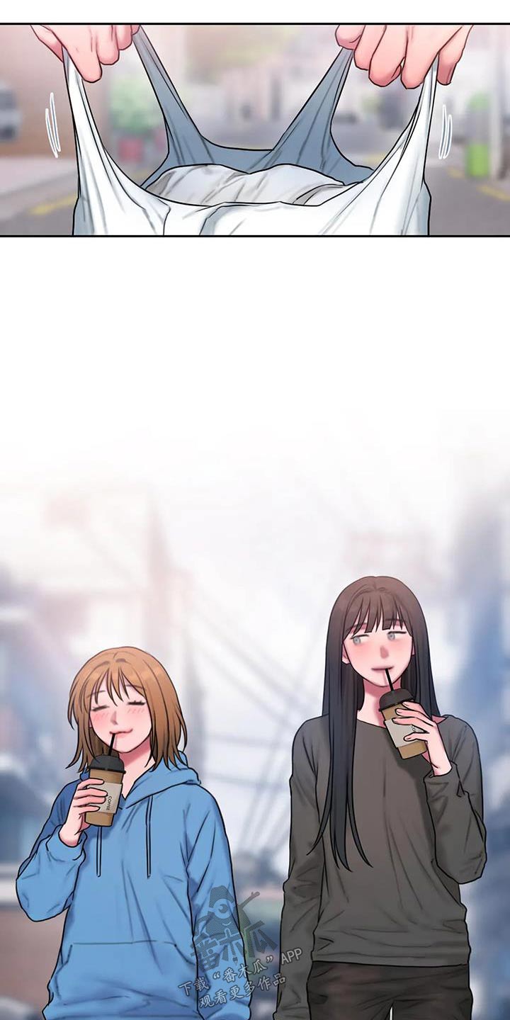 第98章：洗衣房12