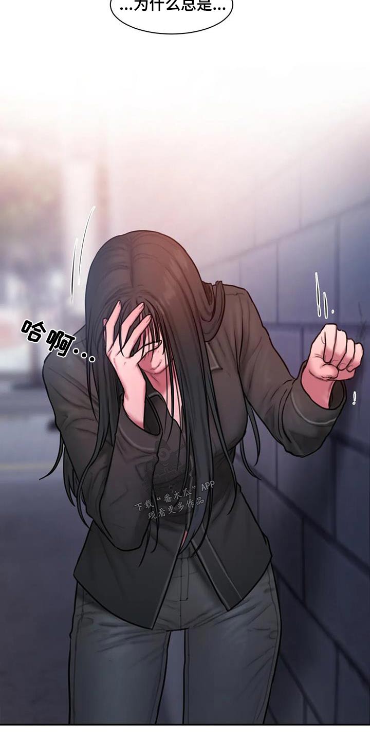 第77章：等你22
