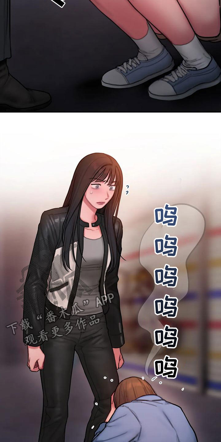 第62章：走不动了15