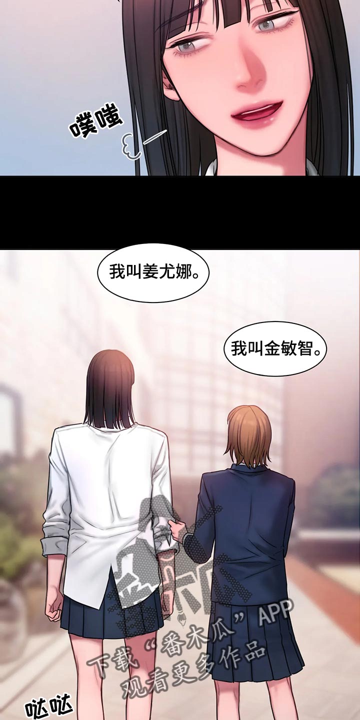 第39章：怎么会这么难9