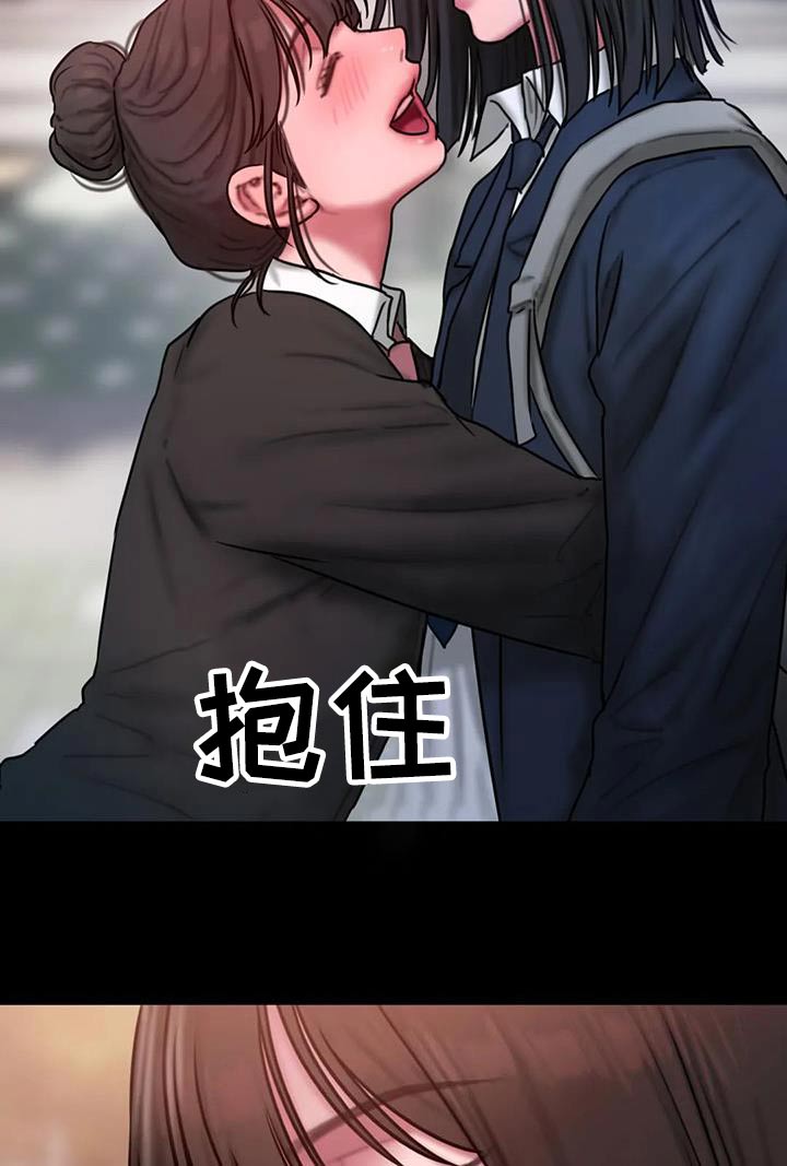 第80章：这个词13