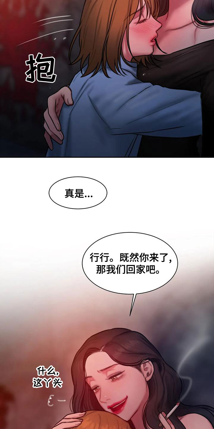 第61章：喝醉18