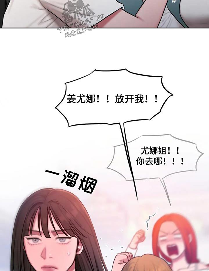 第95章：苦恼10