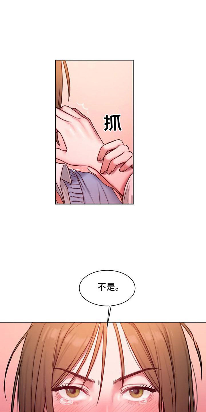 第12章：情不自禁7
