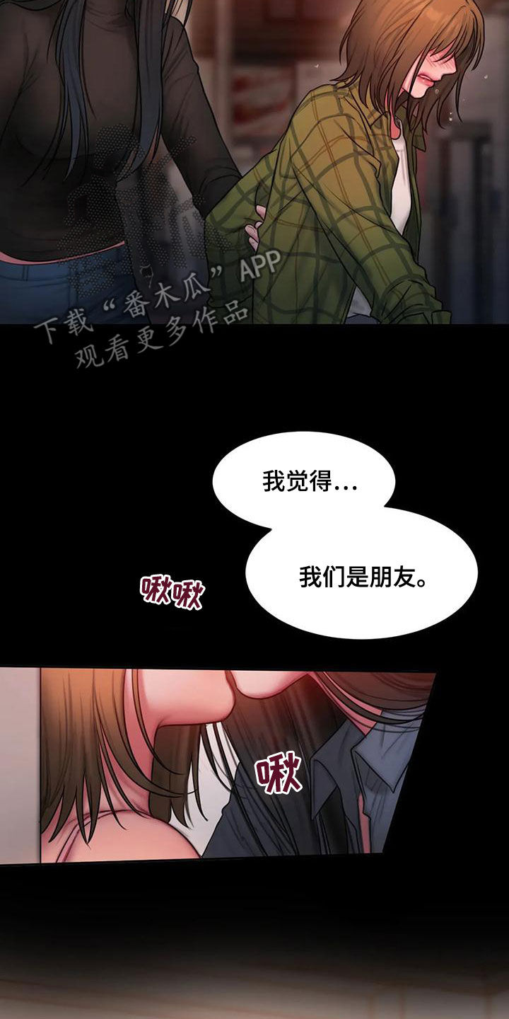 第53章：拒绝10