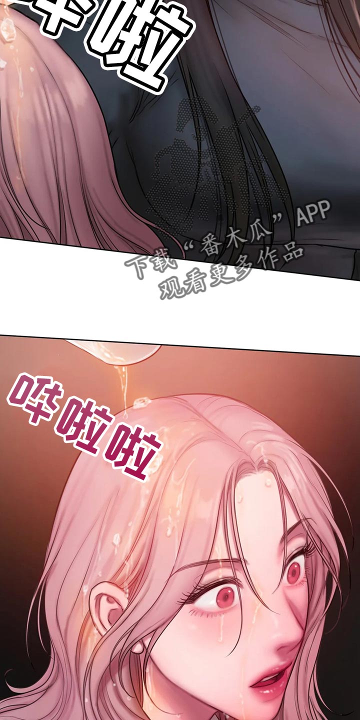 第32章：让我生气26