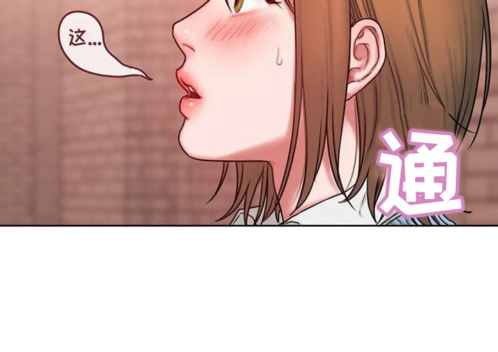 第7章：道歉18