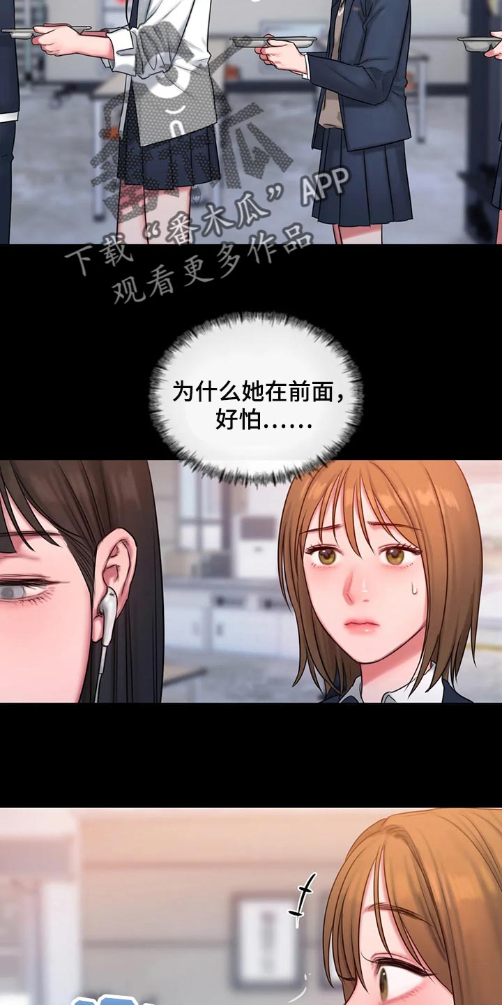 第36章：地狱使者19