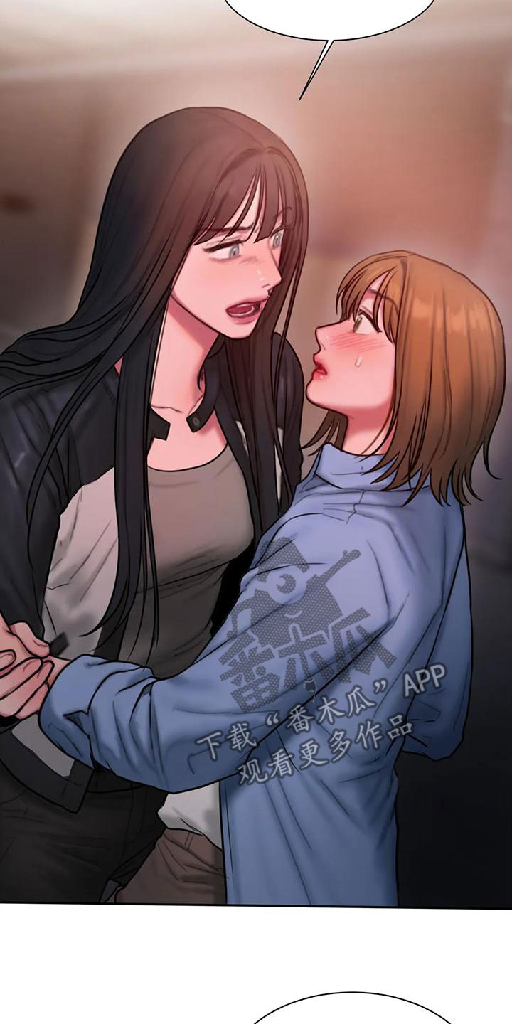 第62章：走不动了11