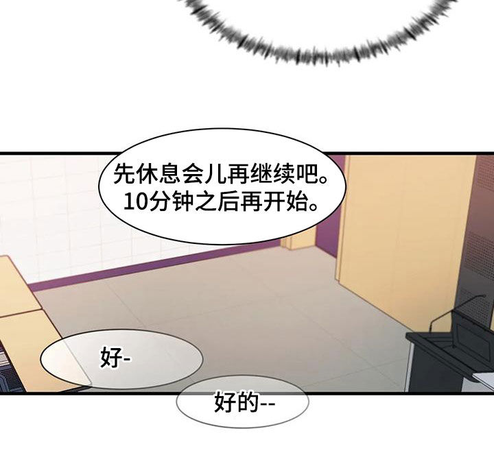 第73章：不是我写的5